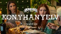 Lakatos Márk vendége volt Rubint Réka, Nyáry Luca és Réz András - Vajon mi került az asztalra?