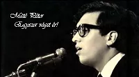Máté Péter - Egyszer véget ér (sírjunk ma együtt)