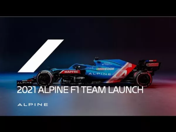 A BWT és az Alpine F1 Forma 1-es csapata stratégiai, hosszú távú partnerséget írt alá