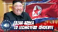 Észak-Korea legőrültebb szabályai, amit nem akarsz elhinni, hogy igaz lehet!