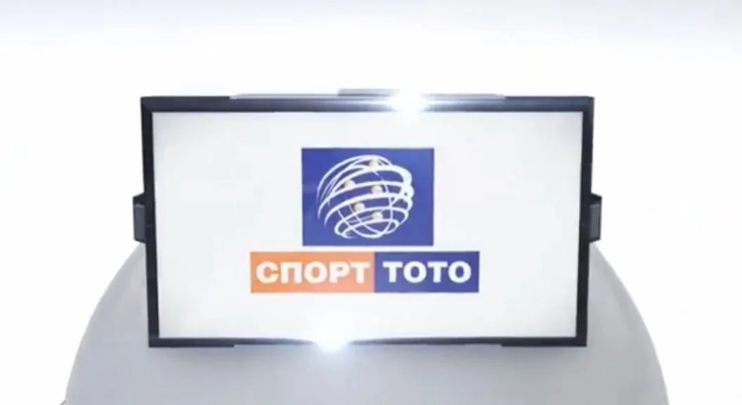 lottó bolgár tv sorsolás