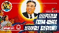 Döbbenetes felvételek kerültek elő Észak-Koreából