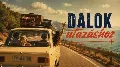 20 magyar utazós dal, amitől még a régi Trabant is száguldani kezd