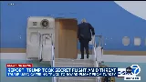 Ételszállító teherautóval vitték el Trumpot az Air Force One-ról