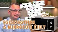 A mikrózott étel titka: ezt teszi valójában az étellel a készülék